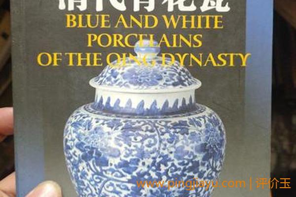 清朝瓷器的历史背景