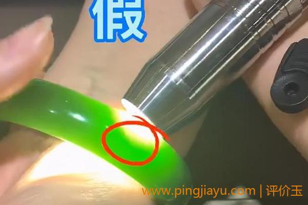 使用手机灯光鉴别翡翠的注意事项