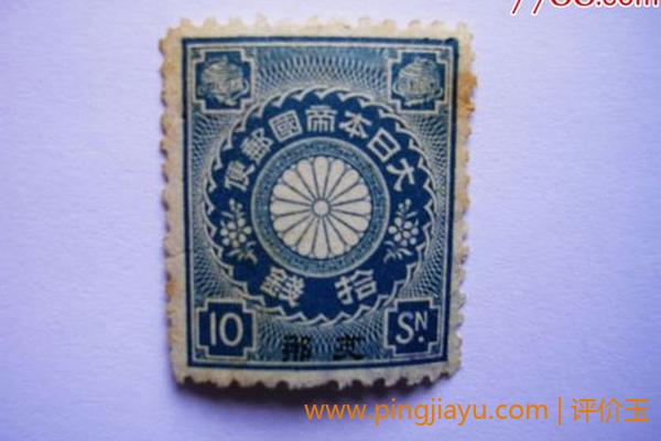 日本邮票的历史