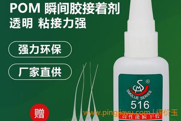 陶瓷用什么胶粘最好